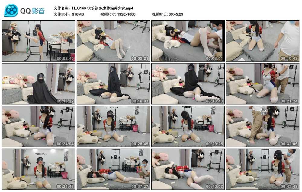 欢乐谷 奴隶体操美少女