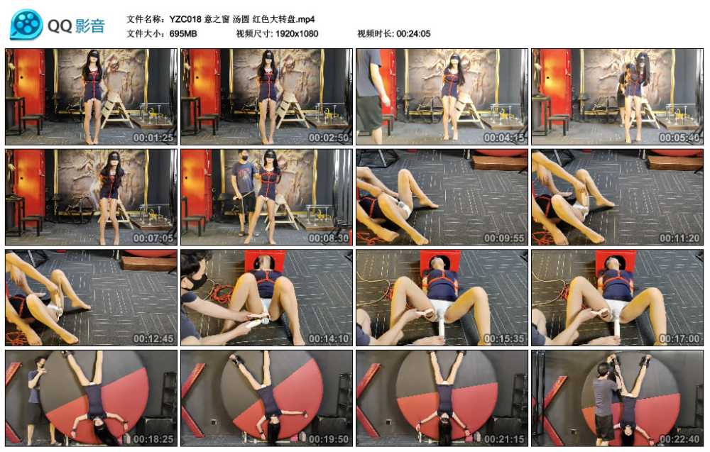 意之窗 汤圆 红色大转盘