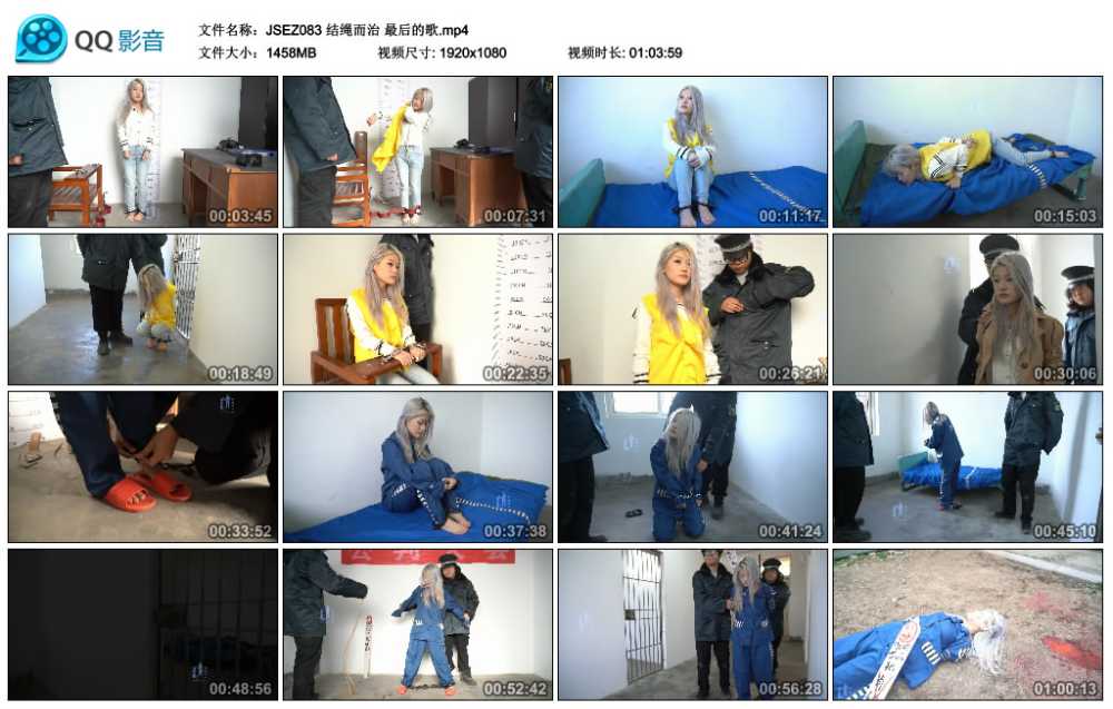 结绳而治 最后的歌