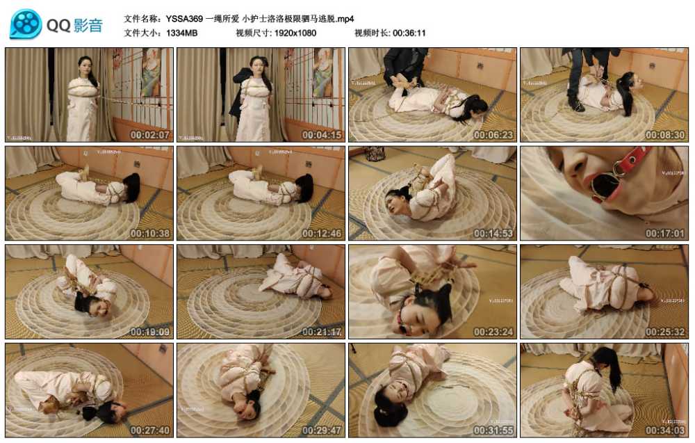 一绳所爱 小护士洛洛极限驷马逃脱