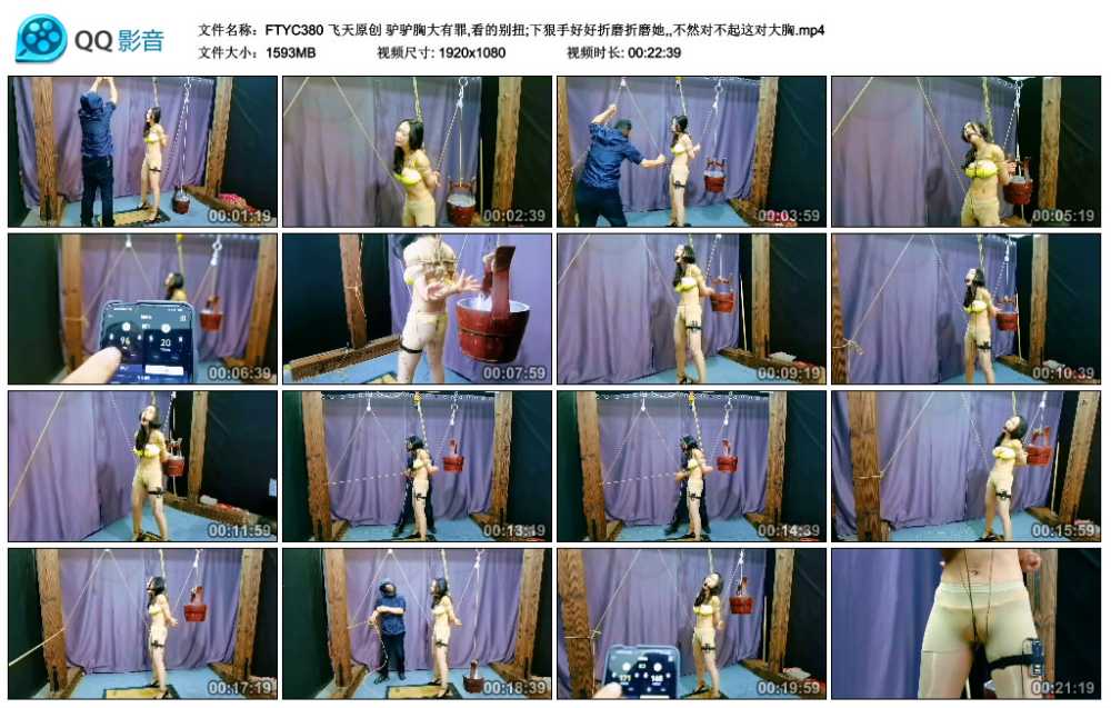 飞天原创 驴驴胸大有罪,看的别扭;下狠手好好折磨折磨她,,不然对不起这对大胸
