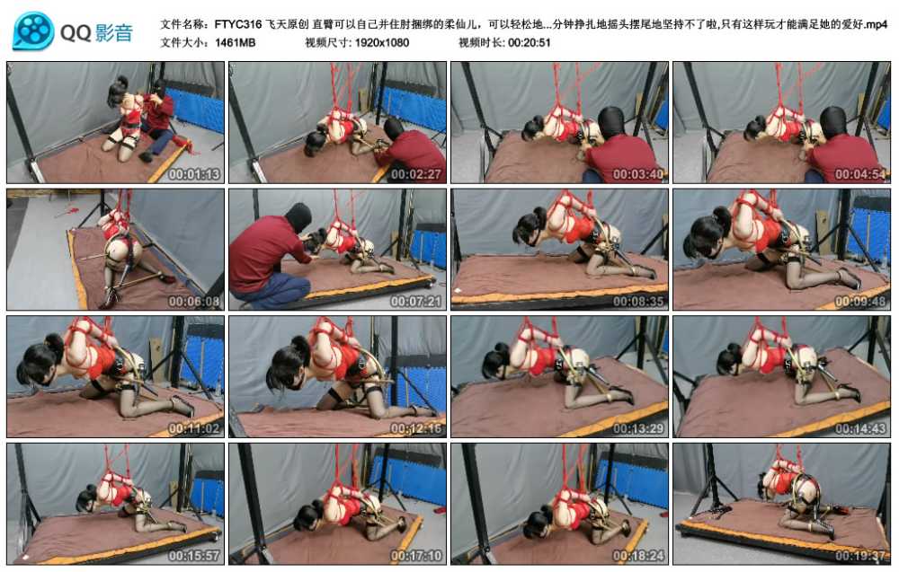 飞天原创 直臂可以自己并住肘捆绑的柔仙儿，可以轻松地坚持2小时，今天被直臂悬空...