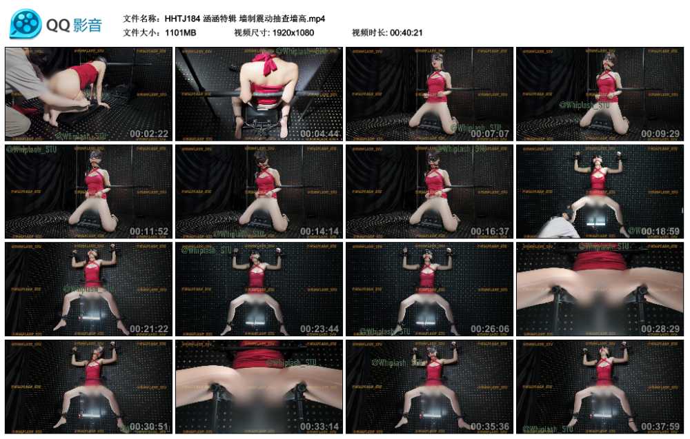 涵涵特辑 墙制震动抽查墙高