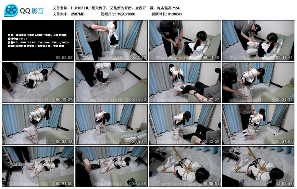 HUI 夏天到了，又是新的开始，全程开口器，炮击强高视频下载
