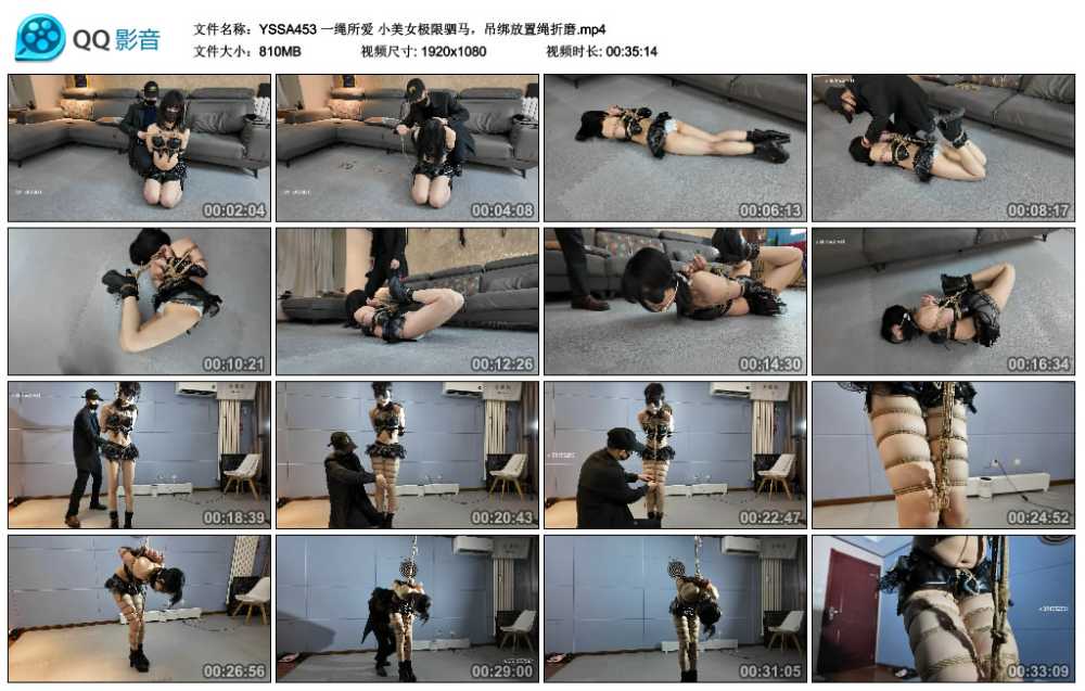 一绳所爱 小美女极限驷马，吊绑放置绳折磨