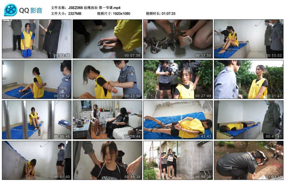 结绳而治 第一节课