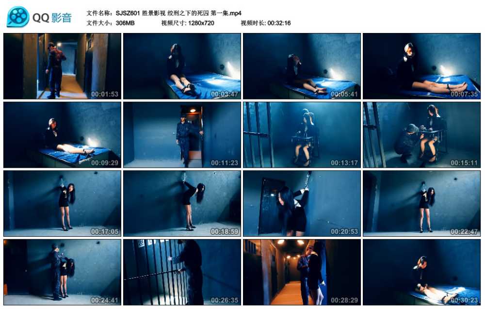 胜景影视 绞刑之下的死囚 第一集