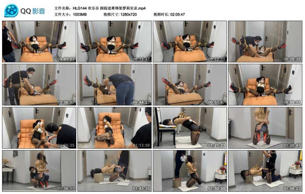 欢乐谷 跟踪迷晕绑架萝莉实录
