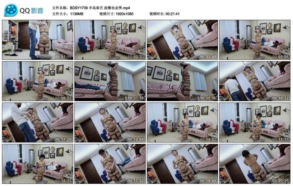 半岛束艺 波雅也会哭