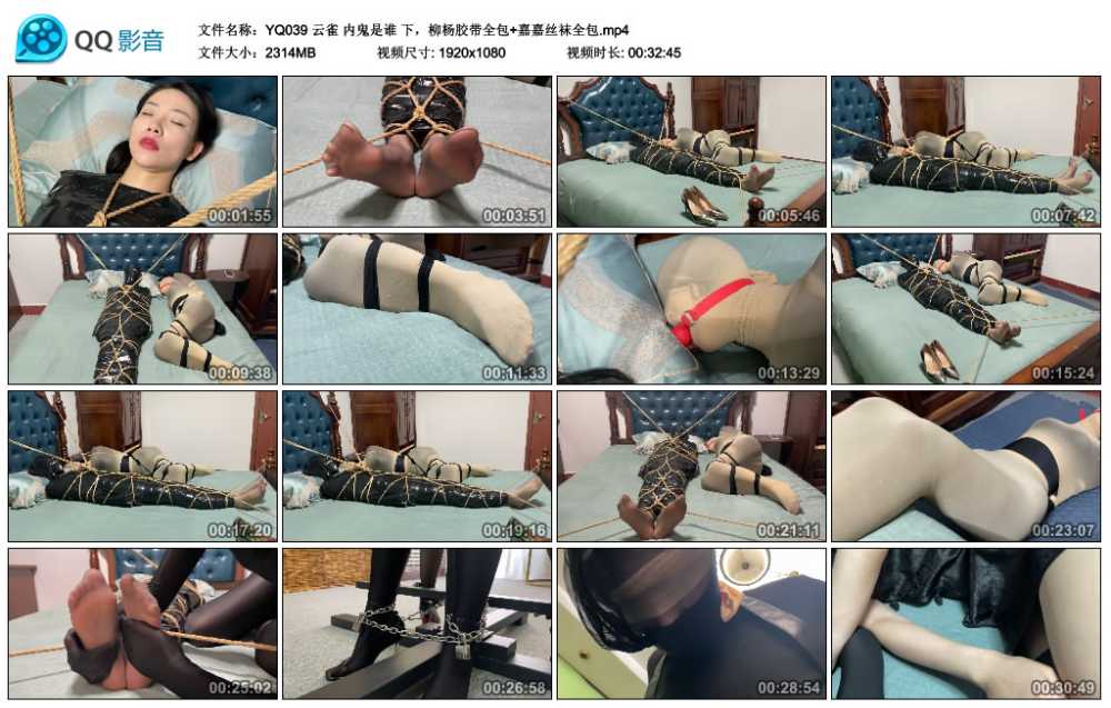 云雀 内鬼是谁 下，柳杨胶带全包+嘉嘉丝袜全包