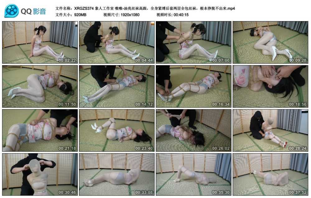 象人工作室 嗷嗷-油亮丝袜高跟，全身紧缚后套两层全包丝袜，根本挣脱不出来