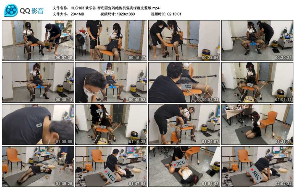 欢乐谷 彻底固定闷绝跑机强高深度完整版