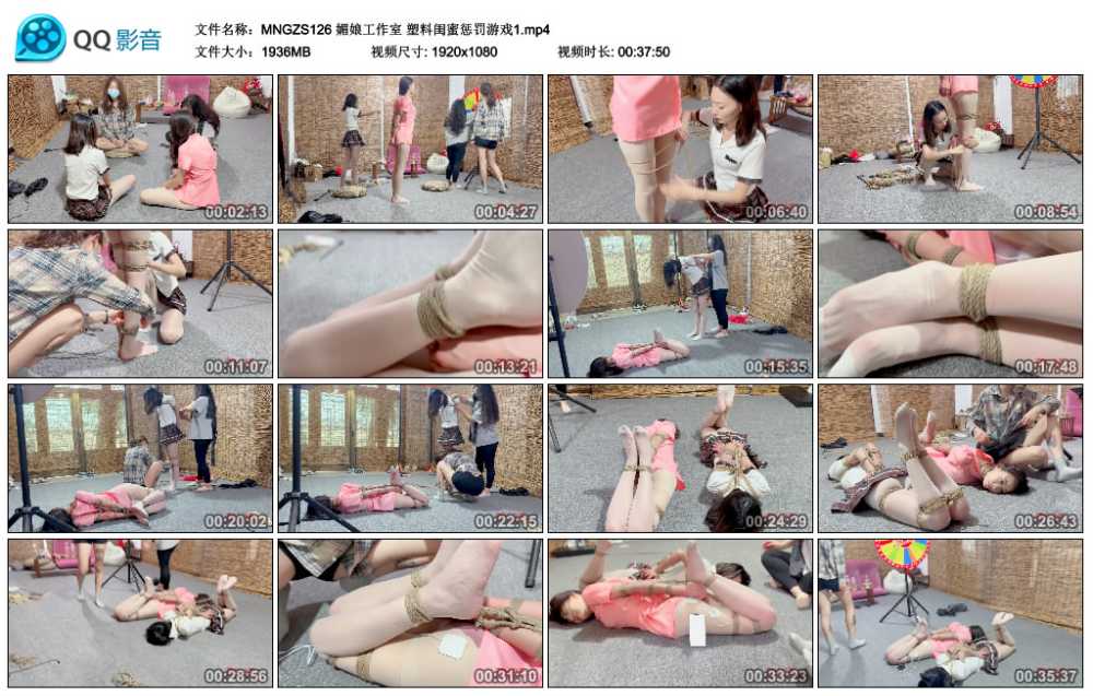 媚娘工作室 塑料闺蜜惩罚游戏1视频下载
