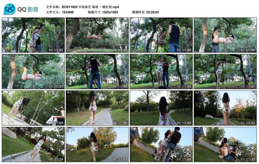 半岛束艺 海语 一路社死