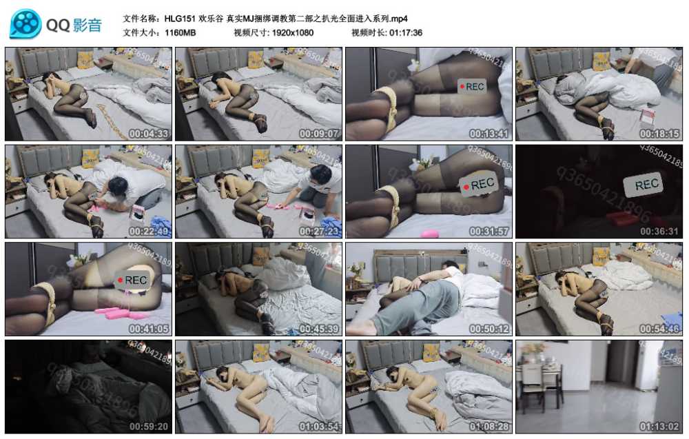 欢乐谷 真实MJ捆绑调教第二部之扒光全面进入系列