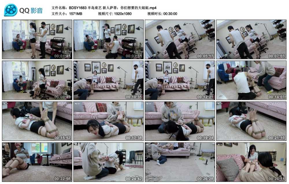 半岛束艺 新人萨蒂：你们想要的大姐姐