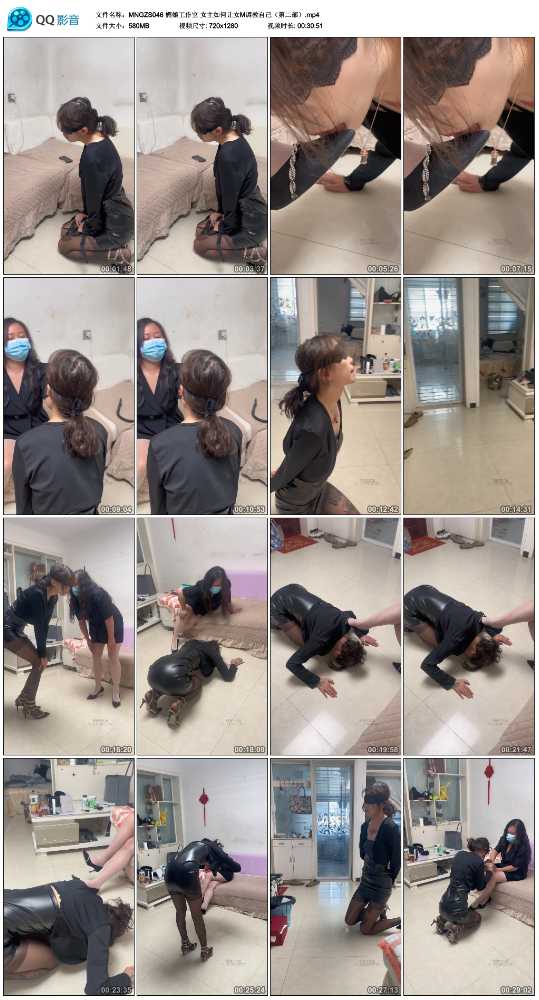 媚娘工作室 女主如何让女M调教自己（第二部）视频下载