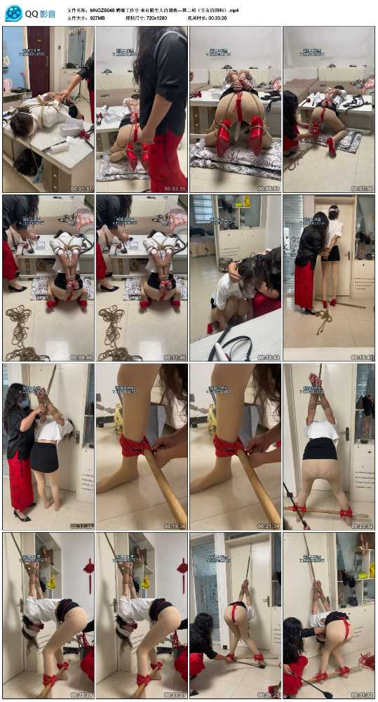 媚娘工作室 来自陌生人的调教—第二部（室友的回归）