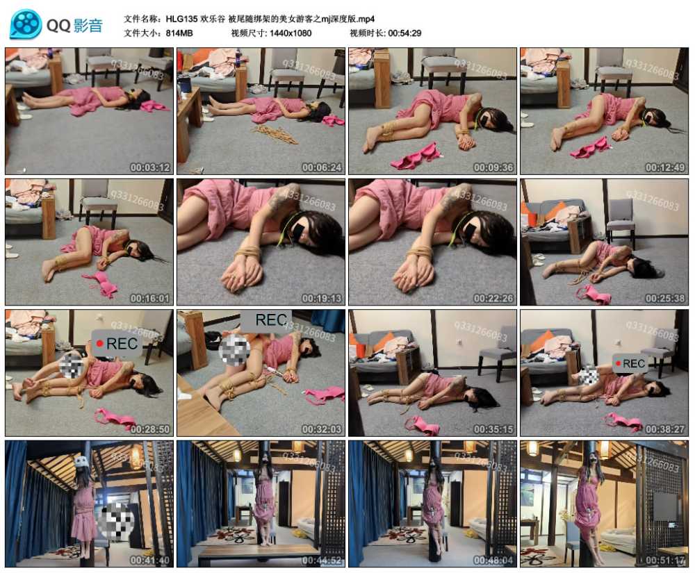 欢乐谷 被尾随绑架的美女游客之mj深度版
