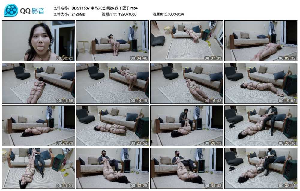半岛束艺 缇娜 我下蛋了