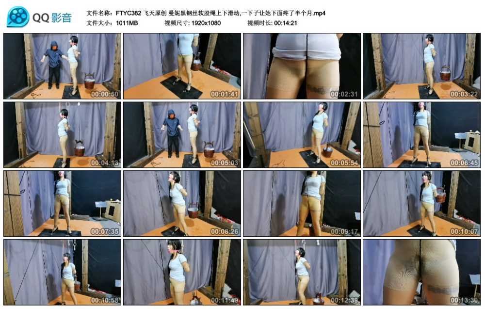 飞天原创 曼妮黑钢丝软股绳上下滑动,一下子让她下面疼了半个月