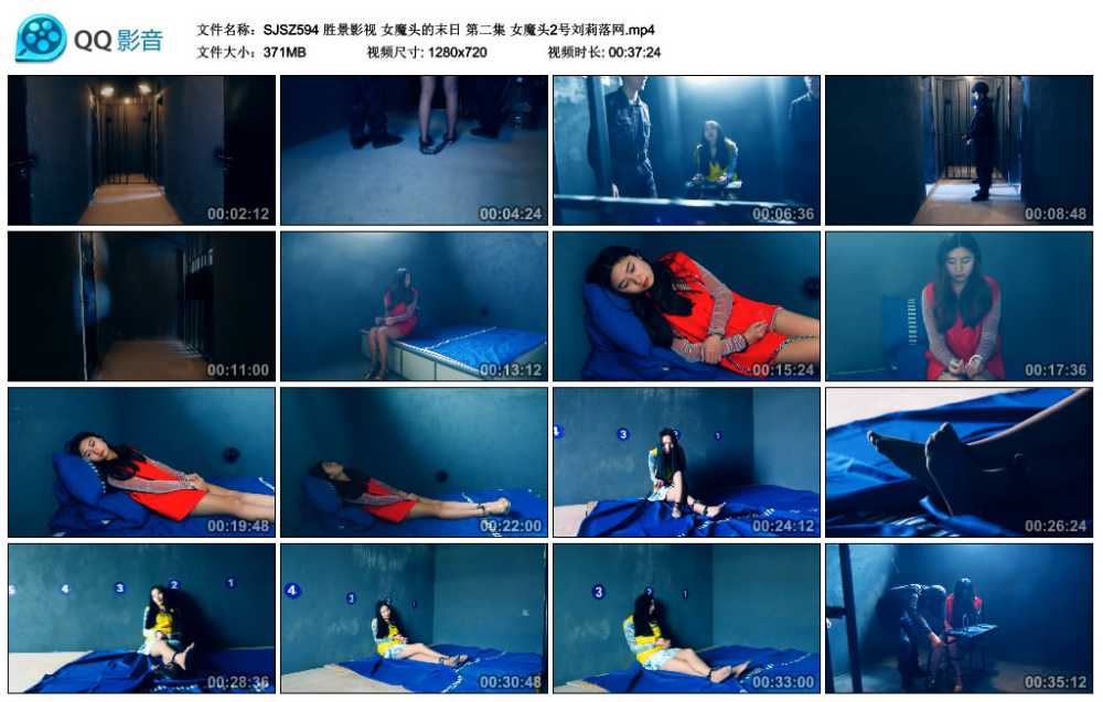 胜景影视 女魔头的末日 第二集 女魔头2号刘莉落网