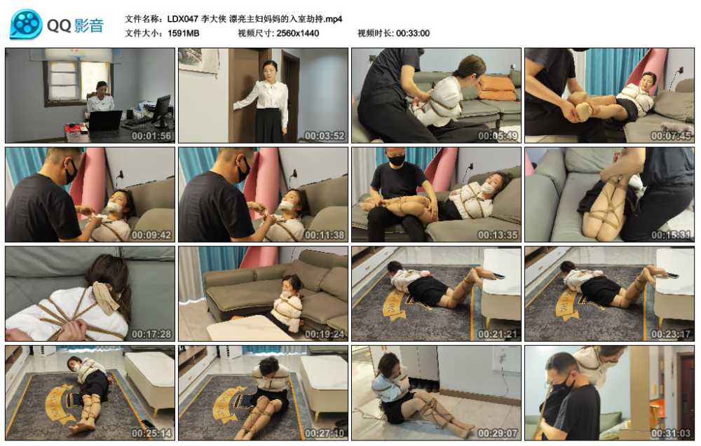 李大侠 漂亮主妇妈妈的入室劫持