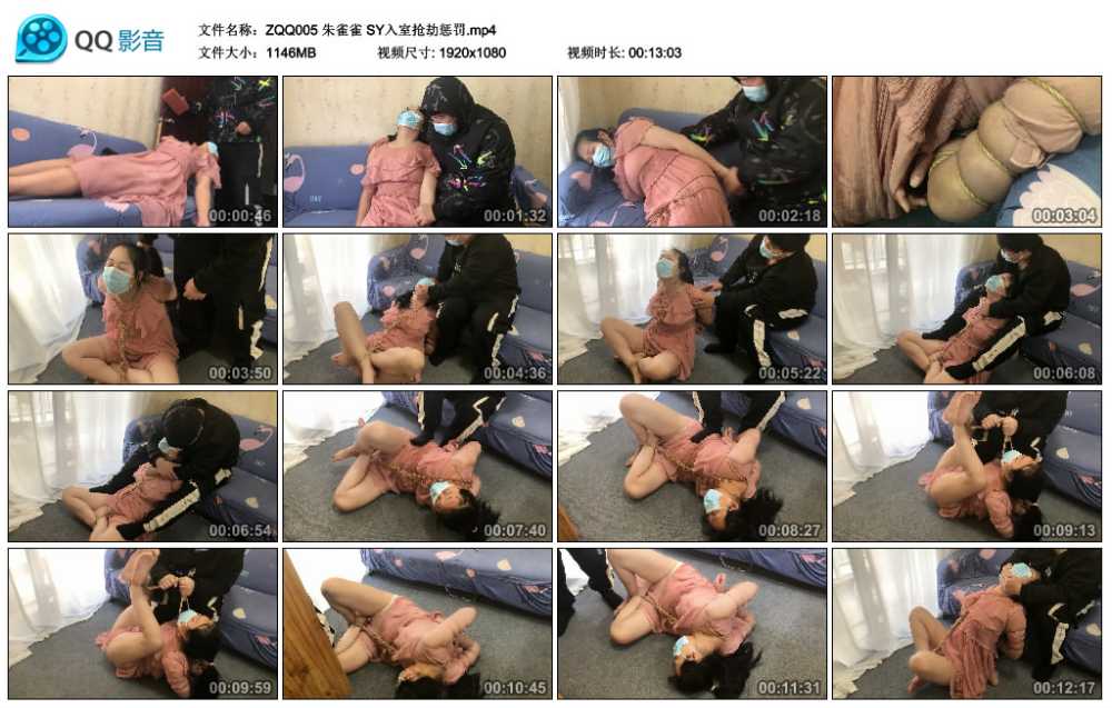 朱雀雀 SY入室抢劫惩罚视频下载