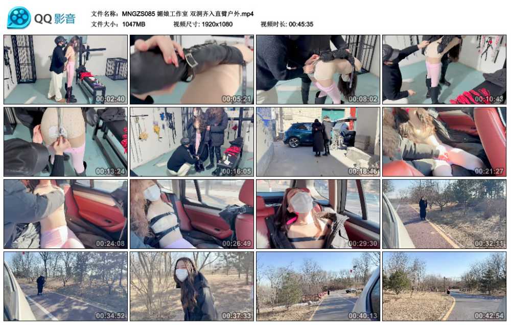 媚娘工作室 双洞齐入直臂户外