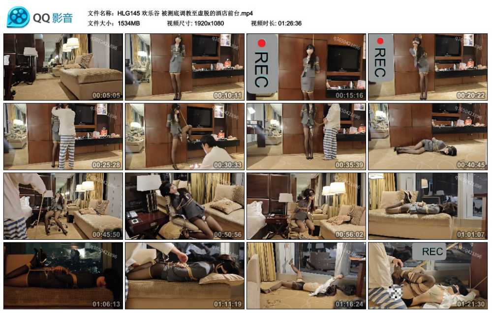 欢乐谷 被测底调教至虚脱的酒店前台