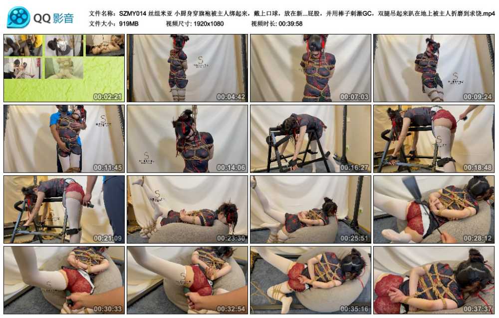 丝组米亚 小厨身穿旗袍被主人绑起来，戴上口球，放在新道具铁马上，固定四肢打屁股...视频下载
