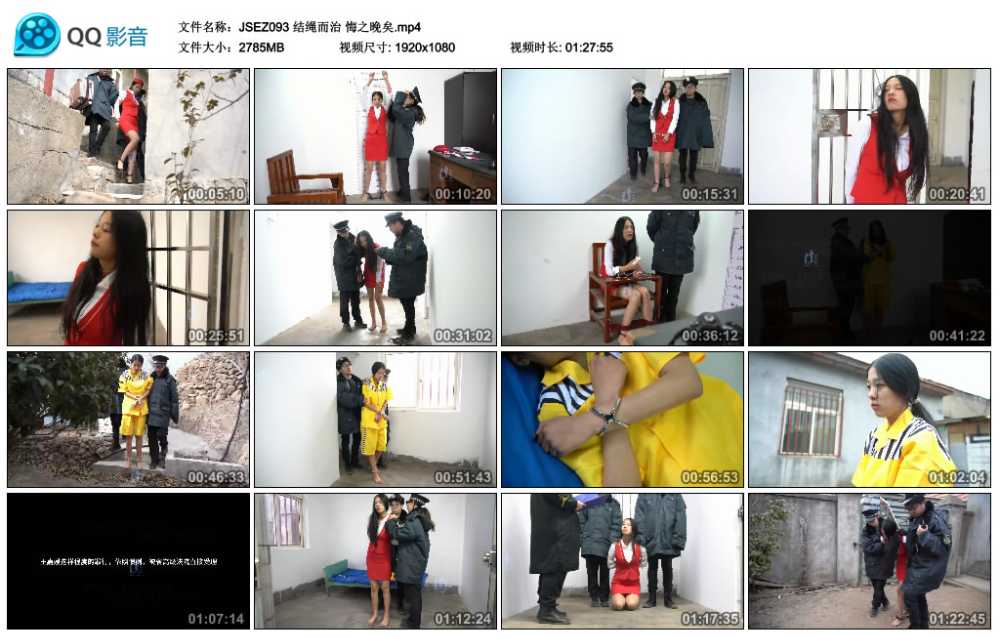 结绳而治 悔之晚矣