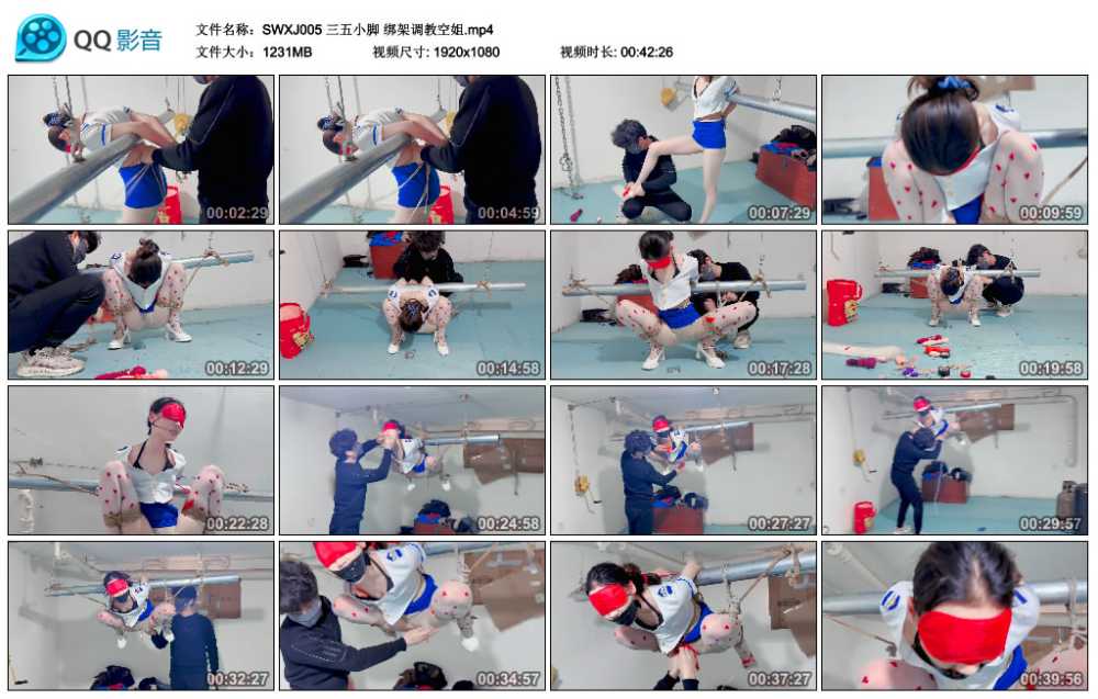 三五小脚 绑架调教空姐