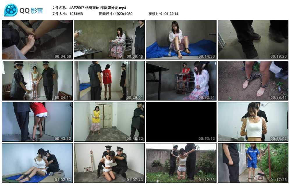 结绳而治 深渊姐妹花