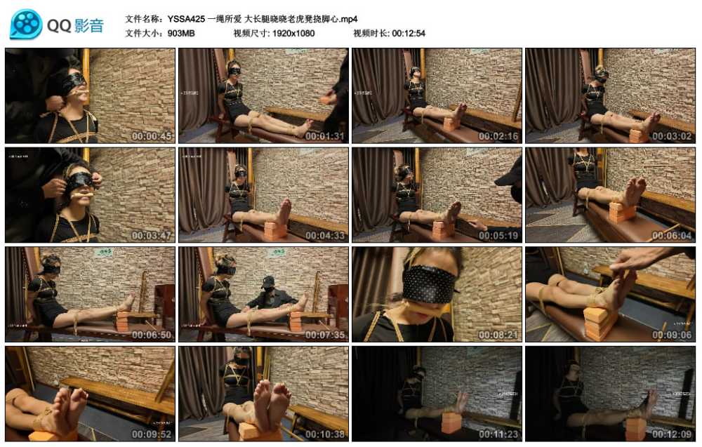 一绳所爱 大长腿晓晓老虎凳挠脚心