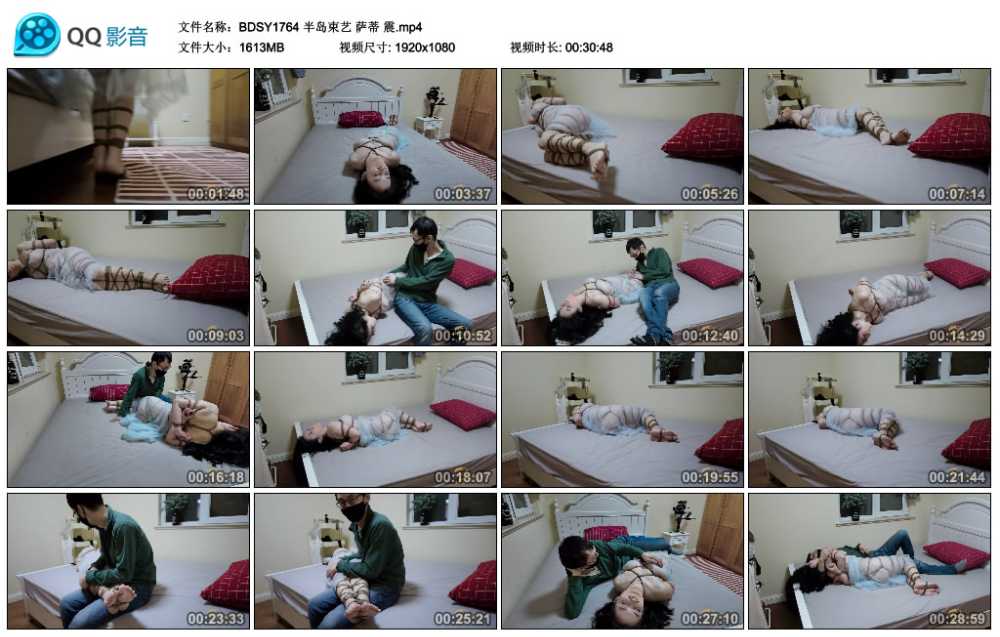 半岛束艺 萨蒂 震
