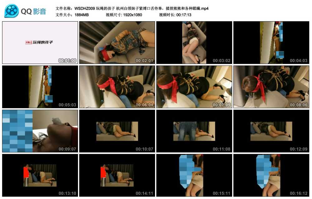 玩绳的孩子 杭州白领妹子紧缚口舌侍奉，揉捏熊熊和各种蹂躏