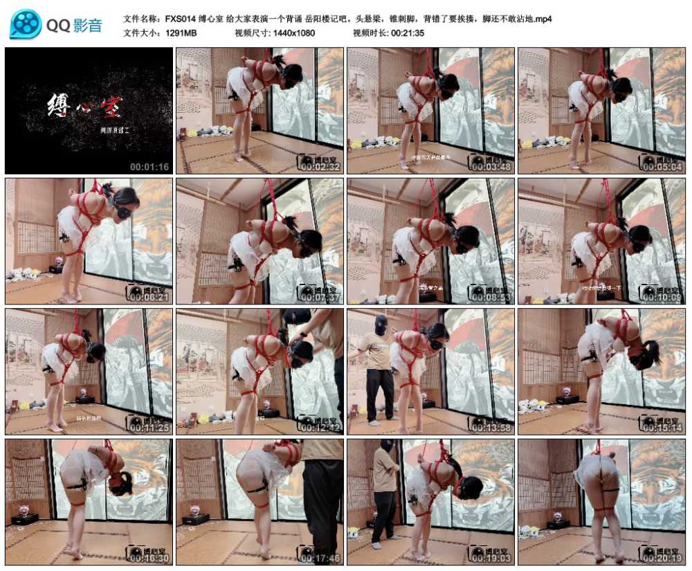 缚心室 给大家表演一个背诵 岳阳楼记吧。头悬梁，锥刺脚，背错了要挨揍，脚还不敢...