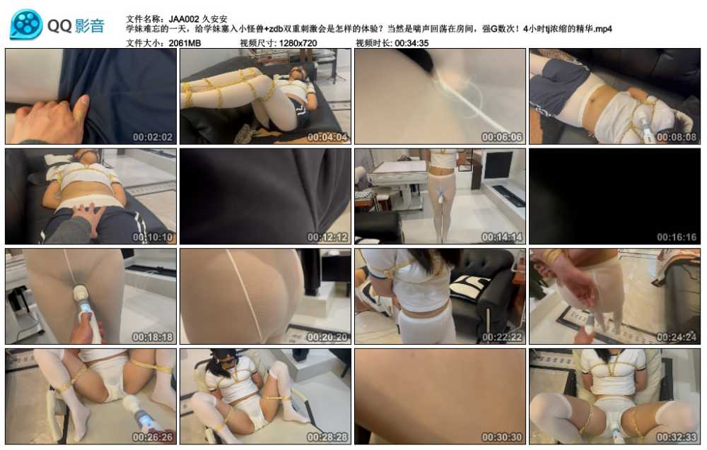 久安安 00后妹子第一次TJ正式开篇。制服黑丝，轻度SP，TD塞入,棒子+pao机强制gc，...