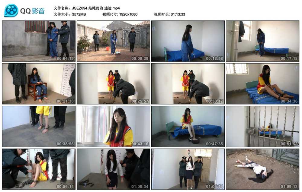 结绳而治 迷途