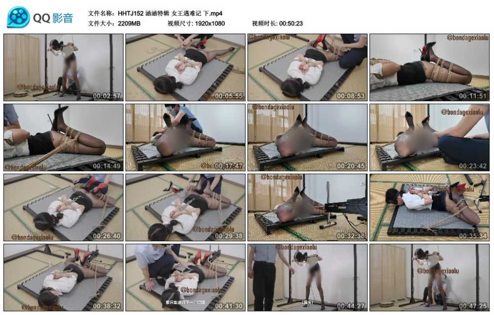 涵涵特辑 女王遇难记 下