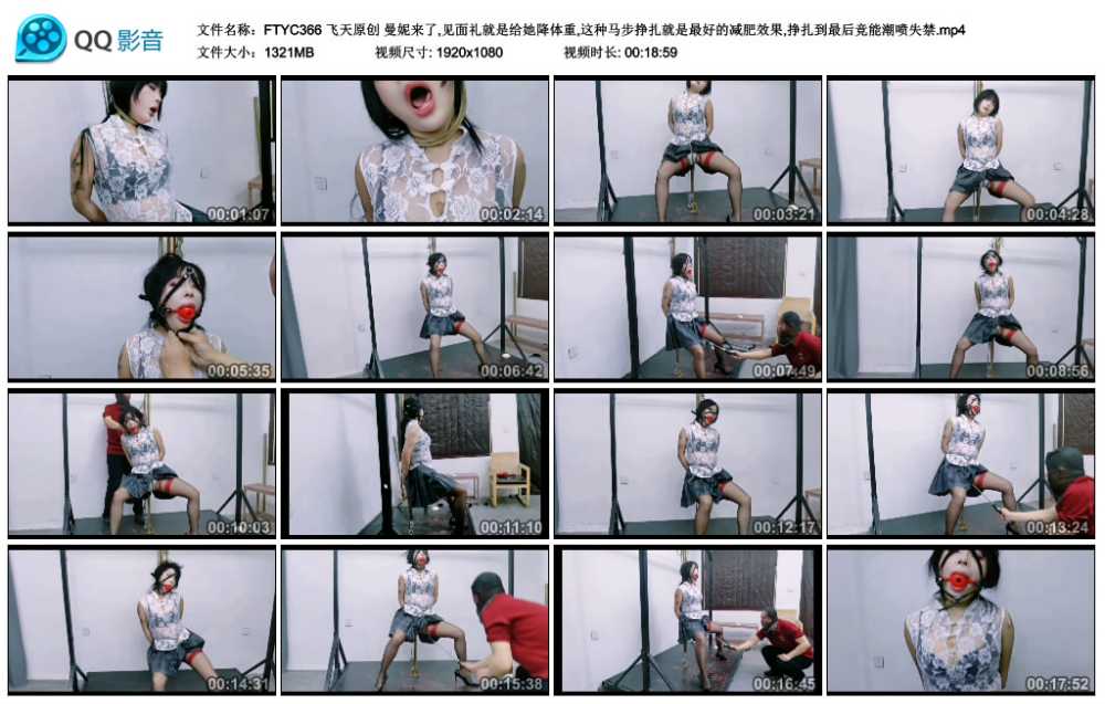 飞天原创 曼妮来了,见面礼就是给她降体重,这种马步挣扎就是最好的减肥效果,挣扎到...