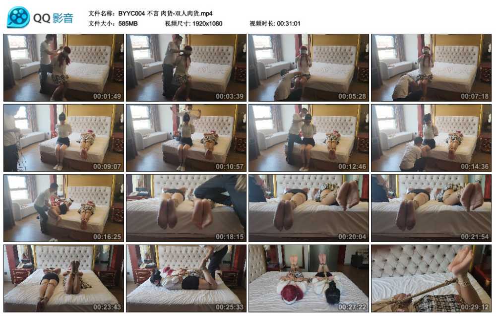 不言 肉货-双人肉货视频下载