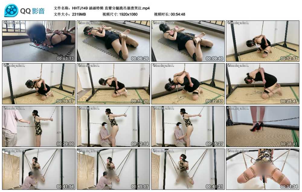 涵涵特辑 直臂分腿跪吊崩溃哭泣
