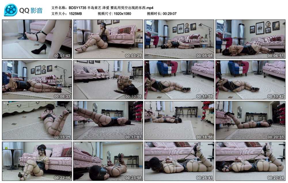 半岛束艺 泽爱 要乱用凭空出现的东西