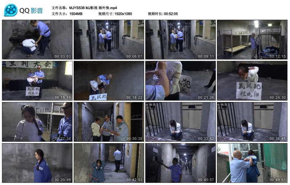 MJ影视 婚外情