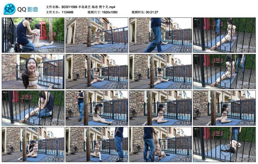 半岛束艺 海语 劈个叉