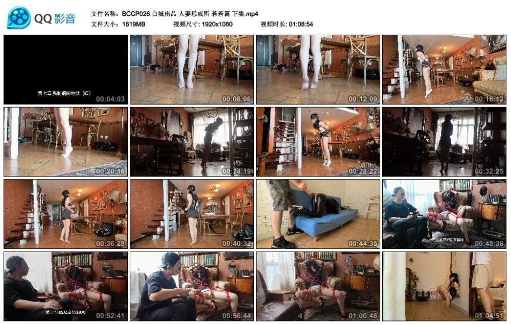 白城出品 人妻惩戒所 若若篇 下集