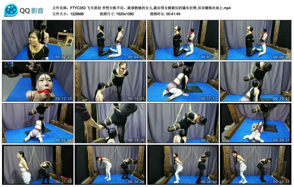 飞天原创 李然欠帐不还，就调教她的女儿,最后母女俩被玩的骚水狂喷,双双瘫焕在地上
