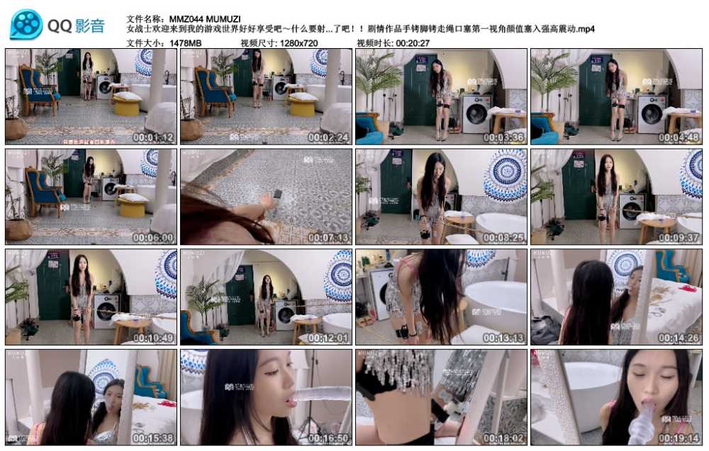 MUMUZI 女战士欢迎来到我的游戏世界好好享受吧～什么要射了？这是什么东西也太恶心...视频下载